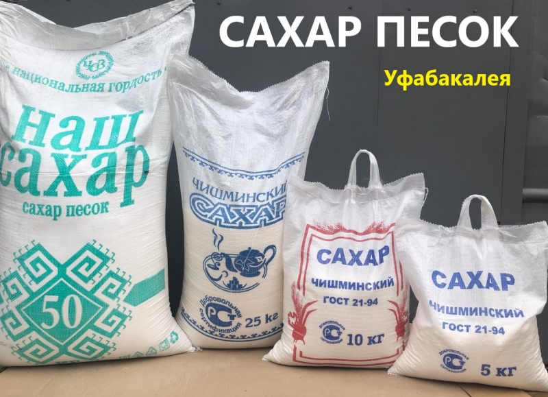 сахар купить