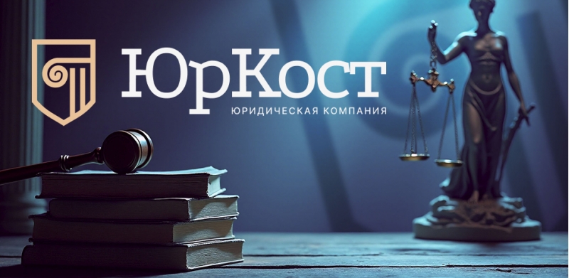 Любые юридические услуги для физических и юридических лиц. Бесплатная консультац