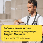 �������� ����� � �����  � ������ ������