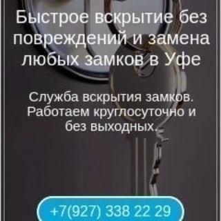 �������� ������,������� ����������,������� ���� 247.