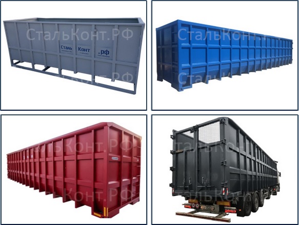 ���������� Open Top 45 �����