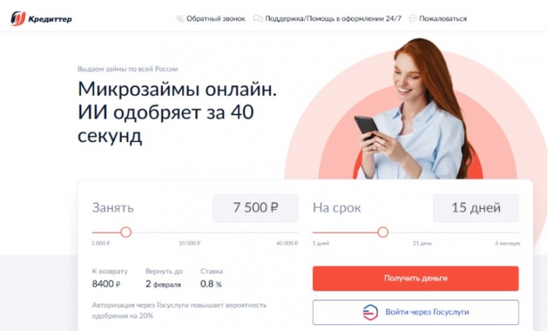 ������ FinForum - ������������ ��������� �� ��������, ������