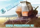 Продукты питания оптом do.prodgoroda.ru