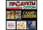 Уфабакалея сайт