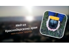 Мд с доставкой по России