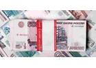 Крупные займы без отказа от частных лиц и банков. До 4.000.000 рублей