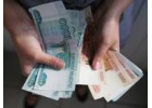 Займ с гарантией получения из собственных средств без предоплат
