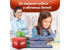 Уникальные таймеры Куб времени