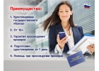 Проверка знаний требований ПТМДистанционное обучение
