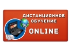 Курсы. Образование. Развитие.