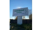 Продам дом для продажи.