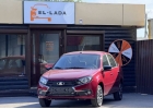 Продажа автомобилей Лада под заказ в Тольятти